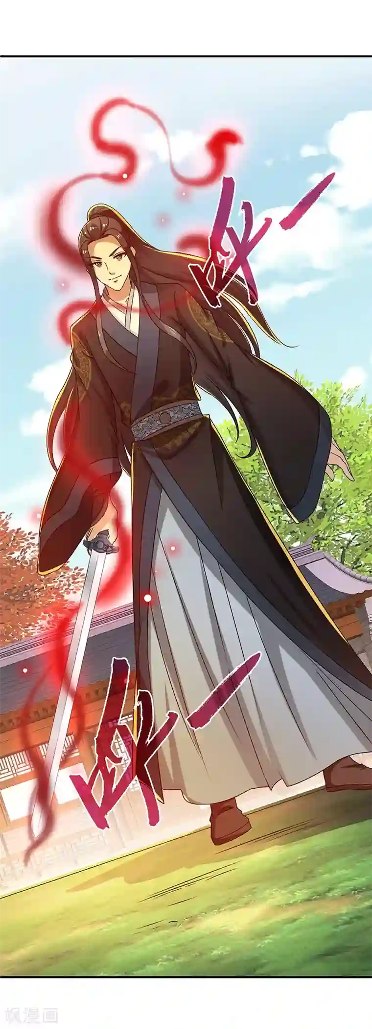 新壶中天第16话 心魔