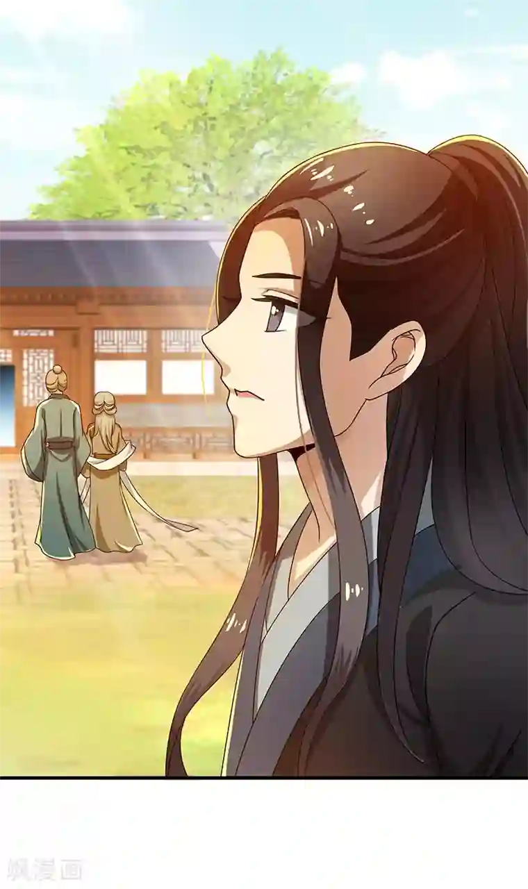 新壶中天第16话 心魔