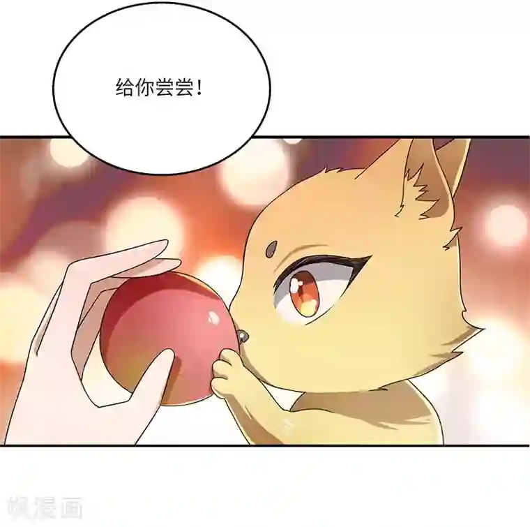 新壶中天第17话 再相逢