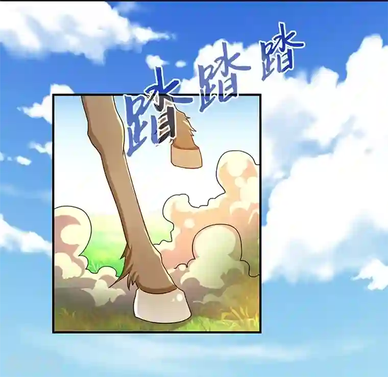 新壶中天第17话 再相逢