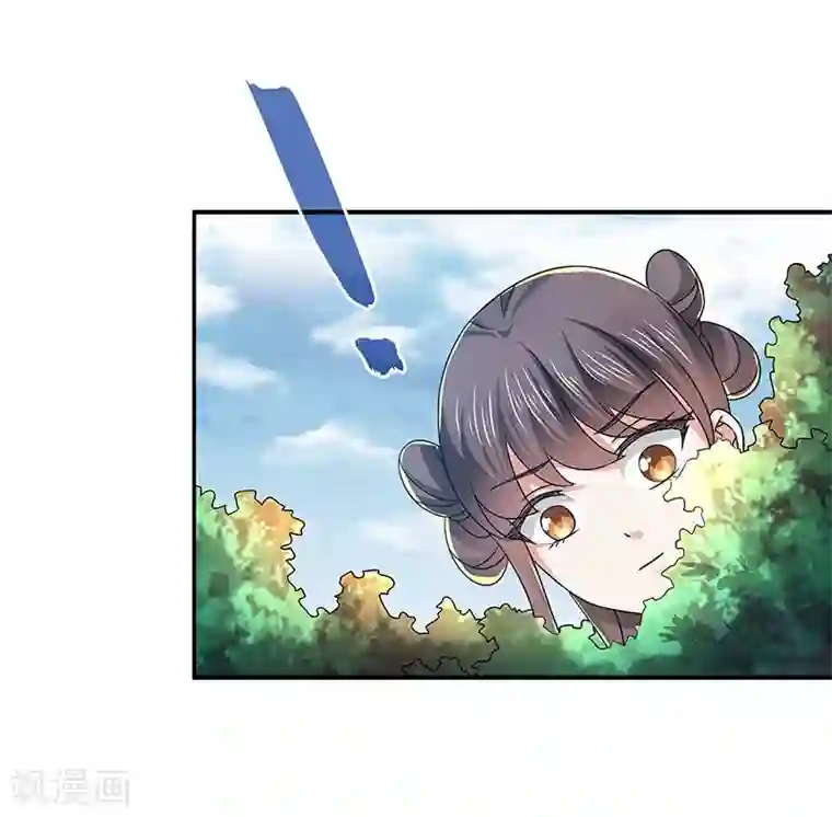 新壶中天第17话 再相逢