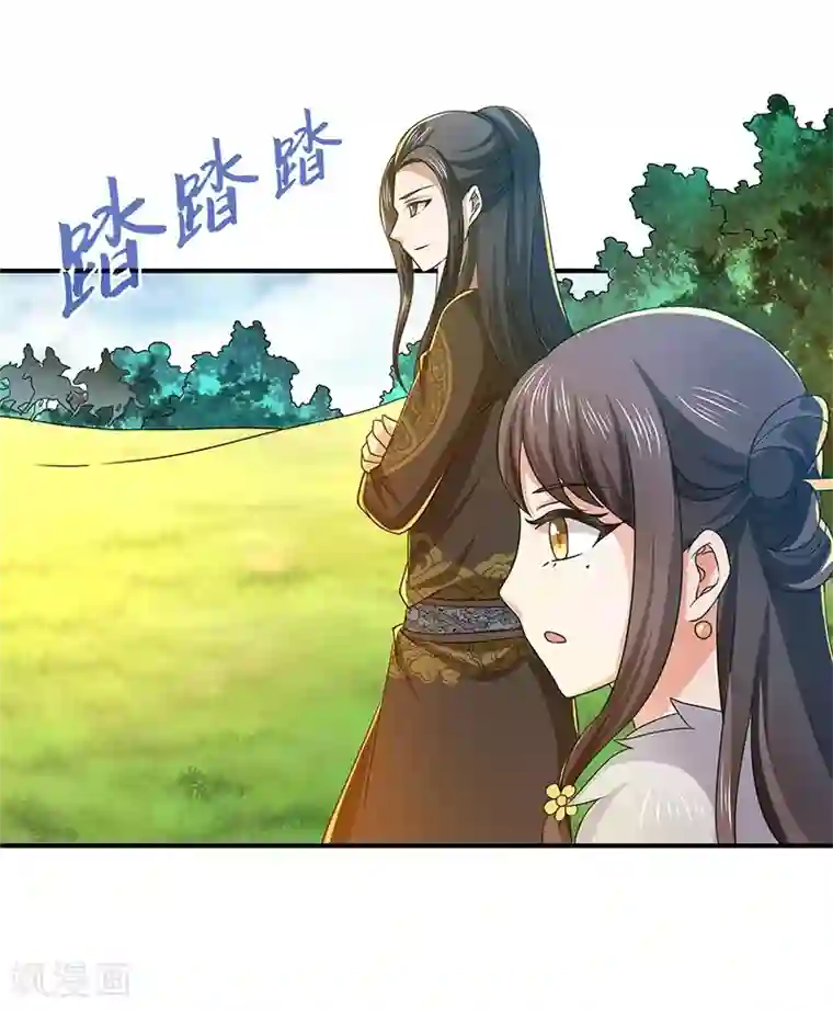 新壶中天第17话 再相逢