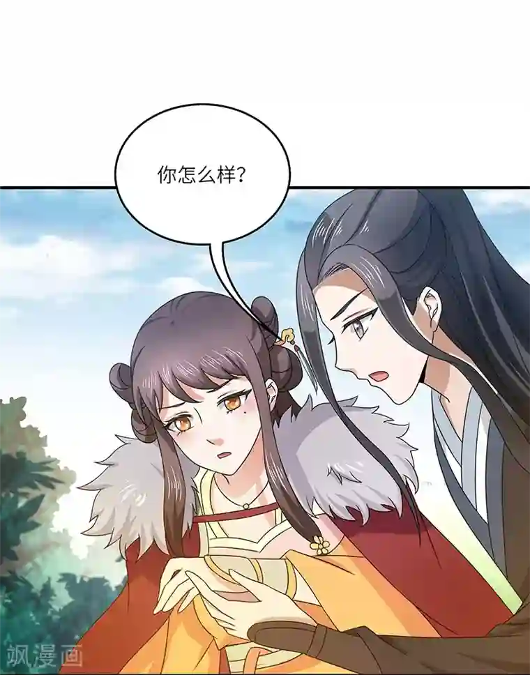 新壶中天第17话 再相逢