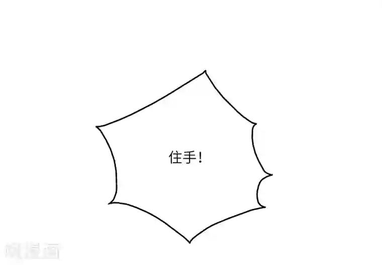 新壶中天第17话 再相逢