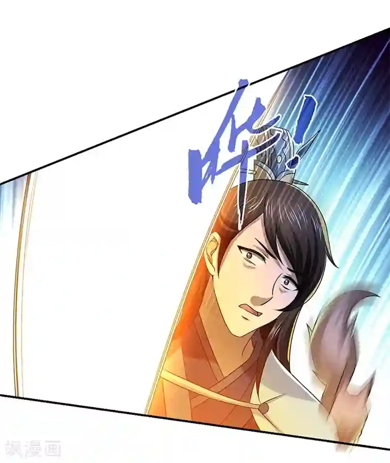 新壶中天第17话 再相逢