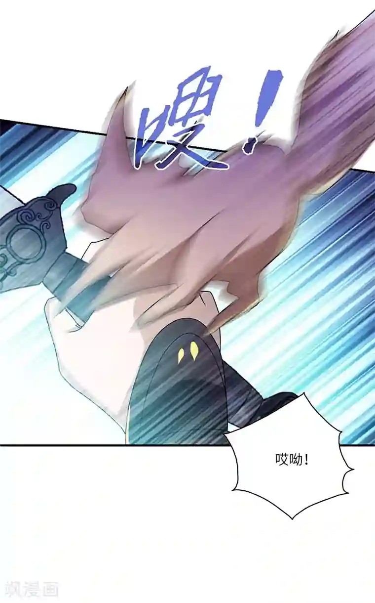 新壶中天第17话 再相逢