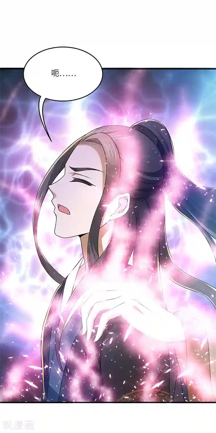 新壶中天第17话 再相逢