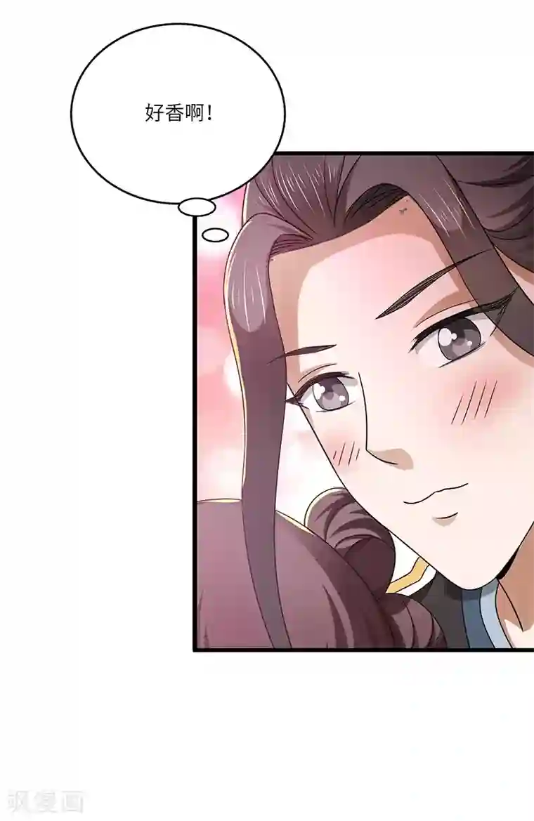 新壶中天第18话 逃亡