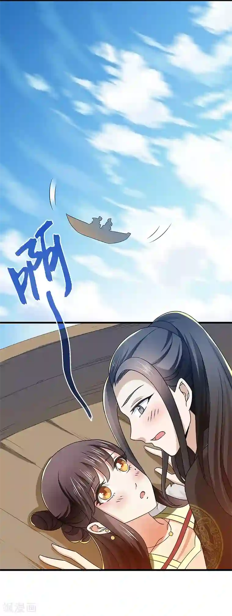 新壶中天第18话 逃亡