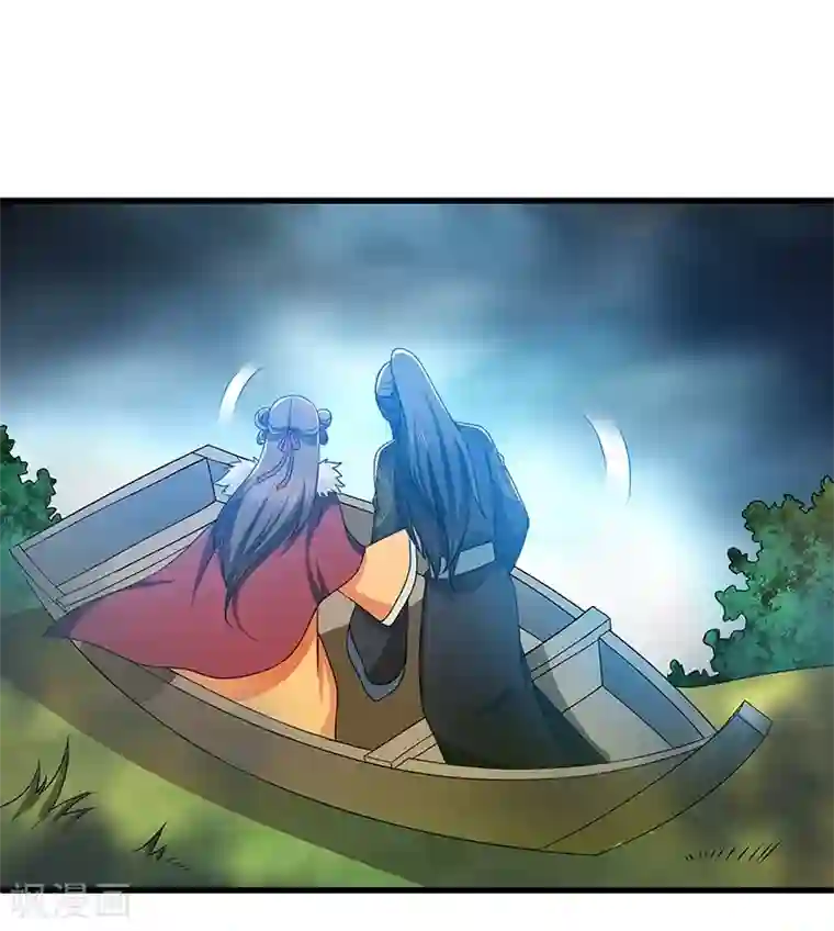 新壶中天第18话 逃亡