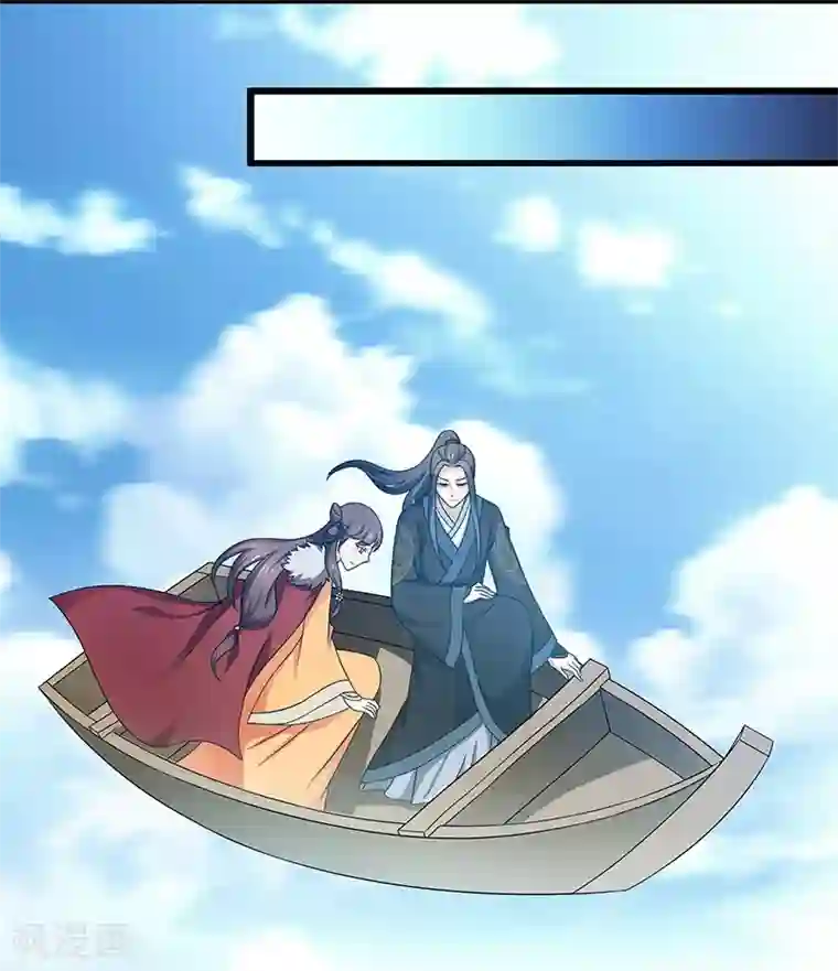 新壶中天第18话 逃亡