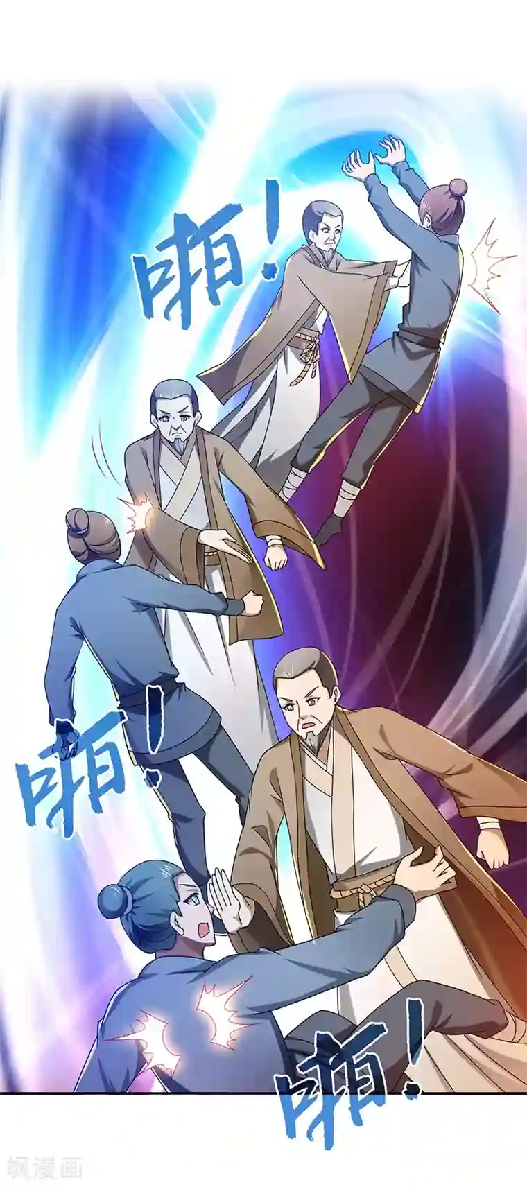 新壶中天第19话 被逐伽蓝