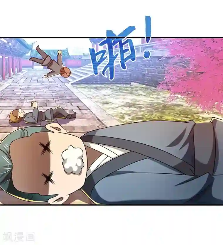 新壶中天第19话 被逐伽蓝