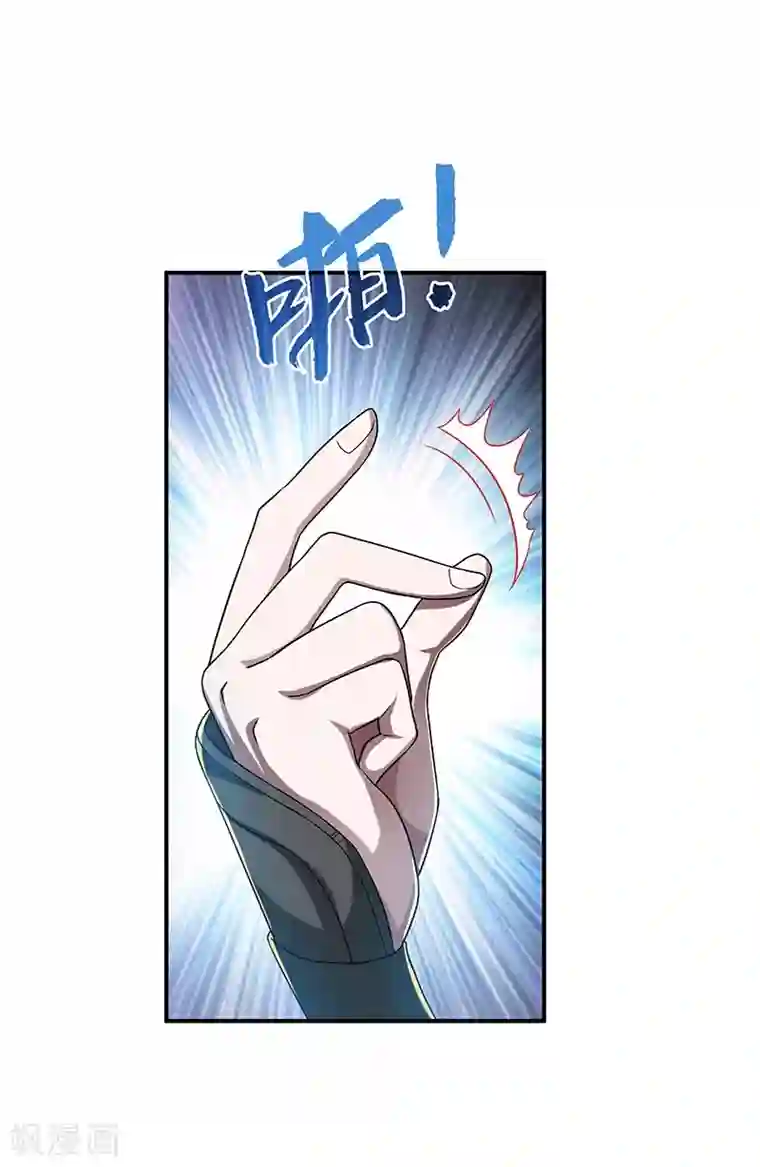 新壶中天第19话 被逐伽蓝