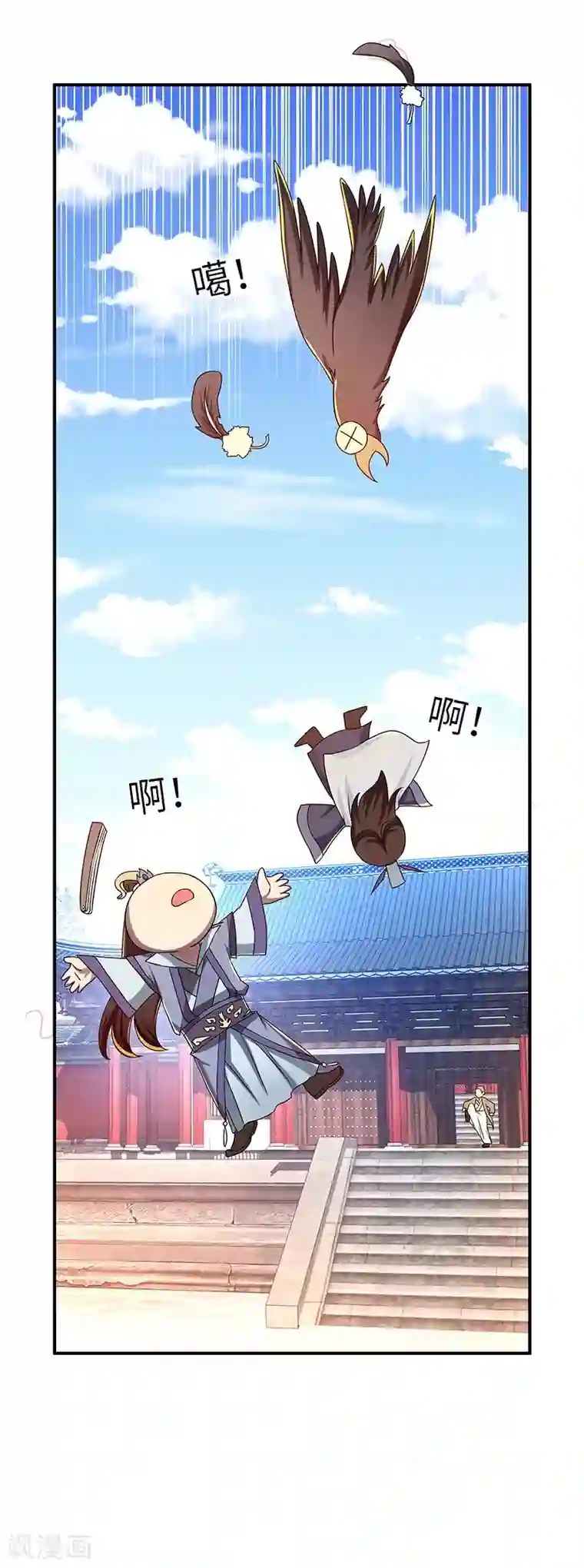 新壶中天第19话 被逐伽蓝