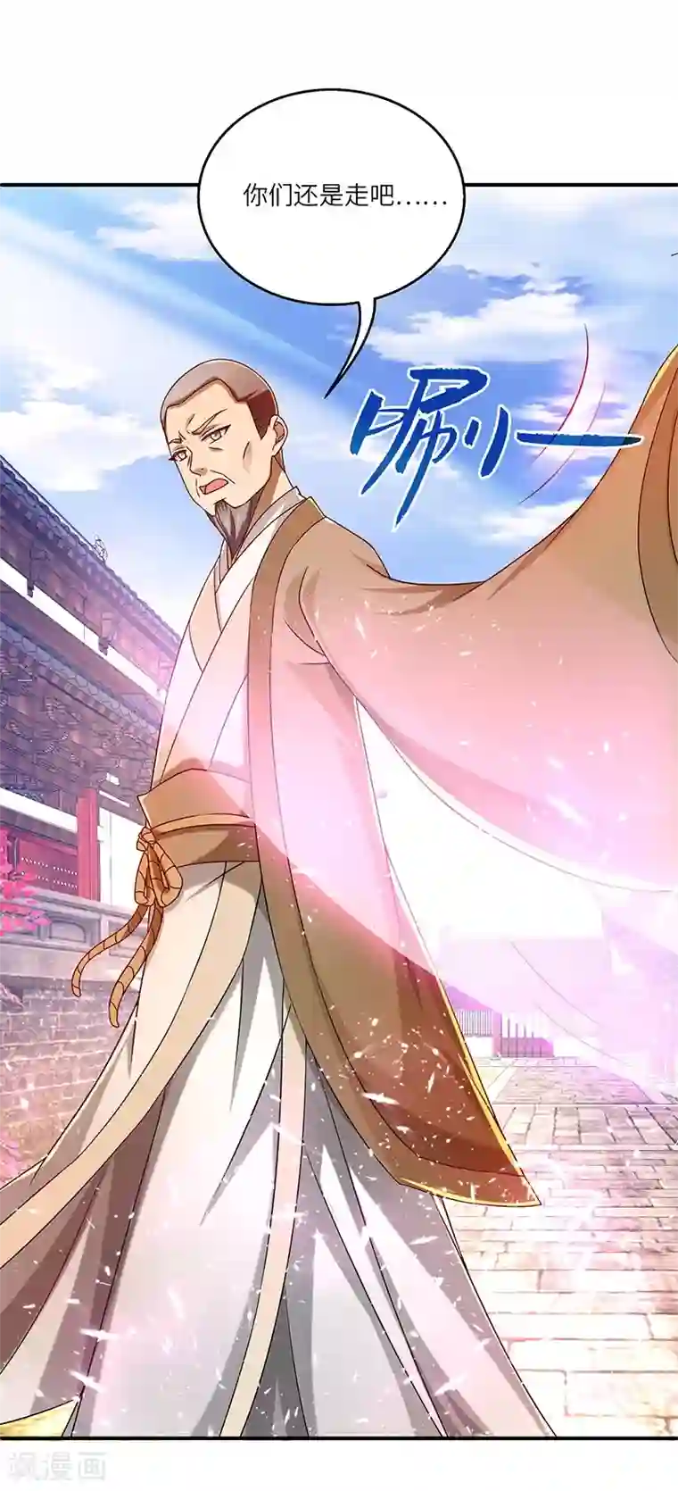 新壶中天第19话 被逐伽蓝