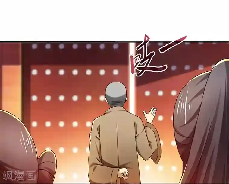 新壶中天第19话 被逐伽蓝