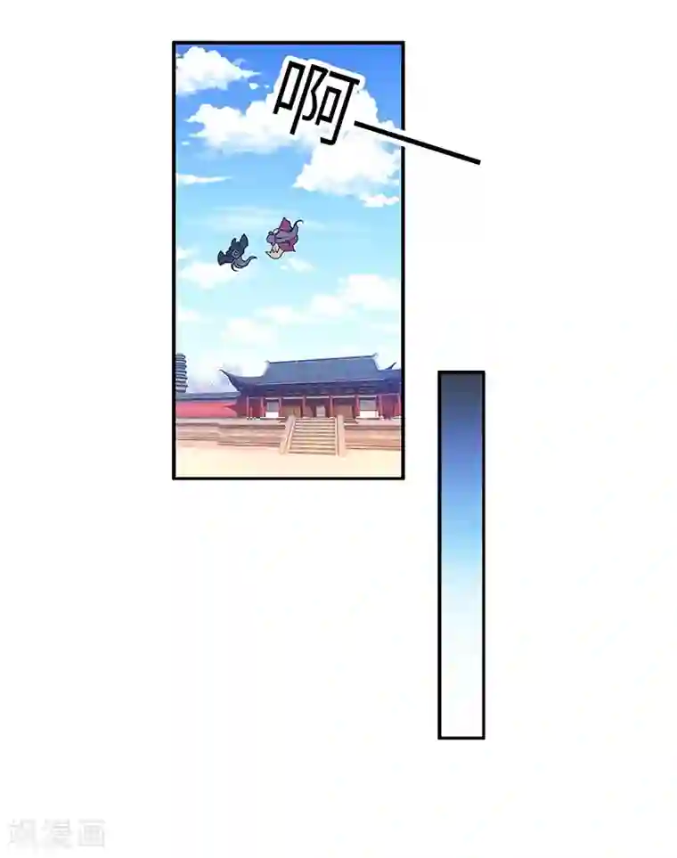 新壶中天第19话 被逐伽蓝