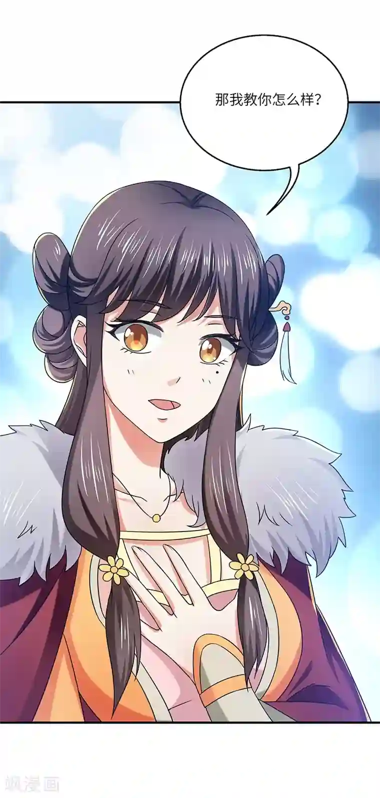 新壶中天第19话 被逐伽蓝