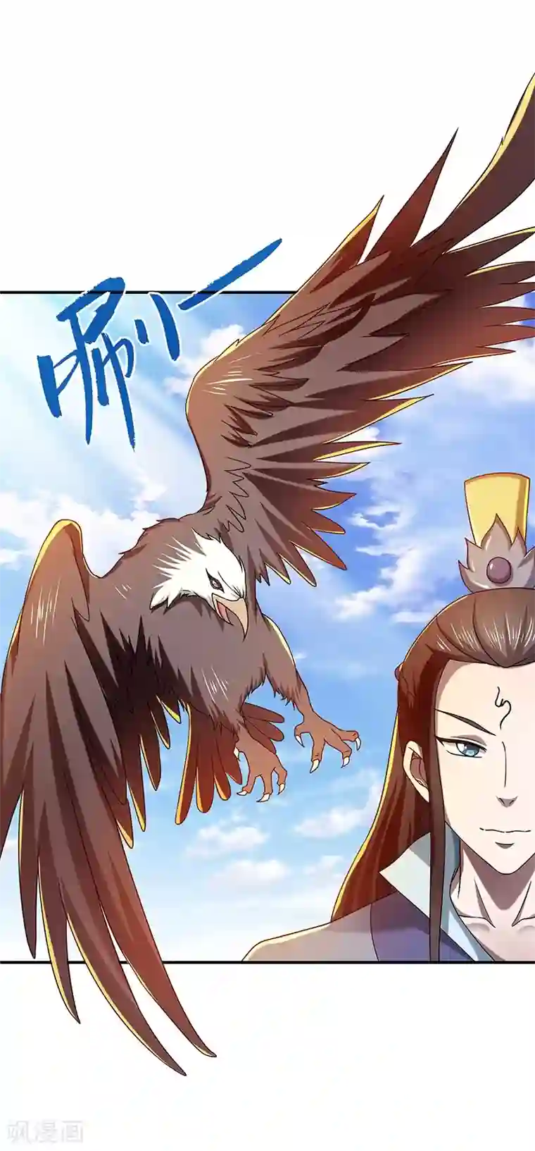 新壶中天第19话 被逐伽蓝