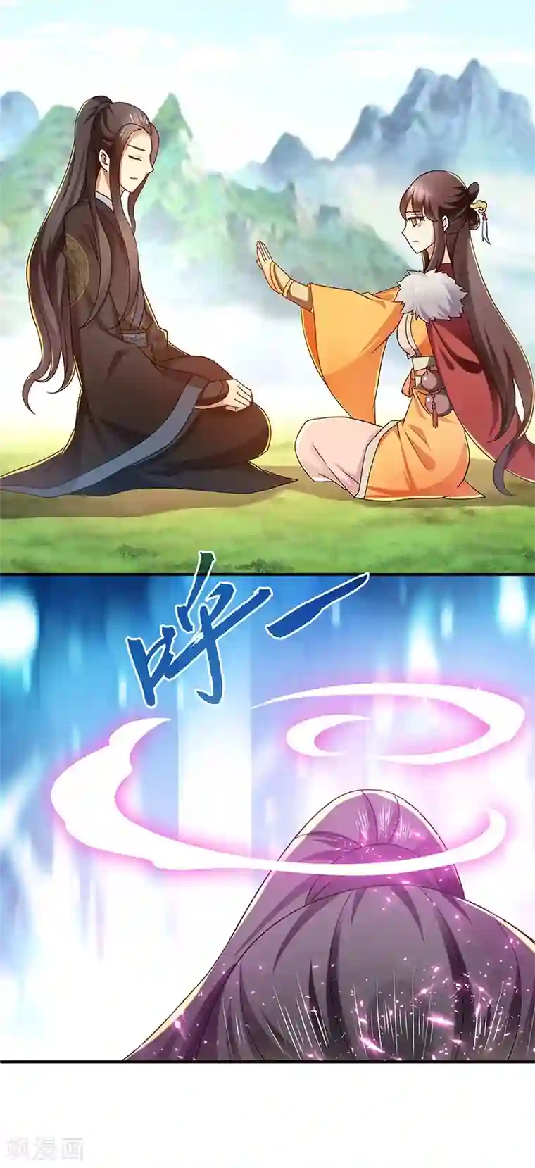 新壶中天第20话 凝聚法符