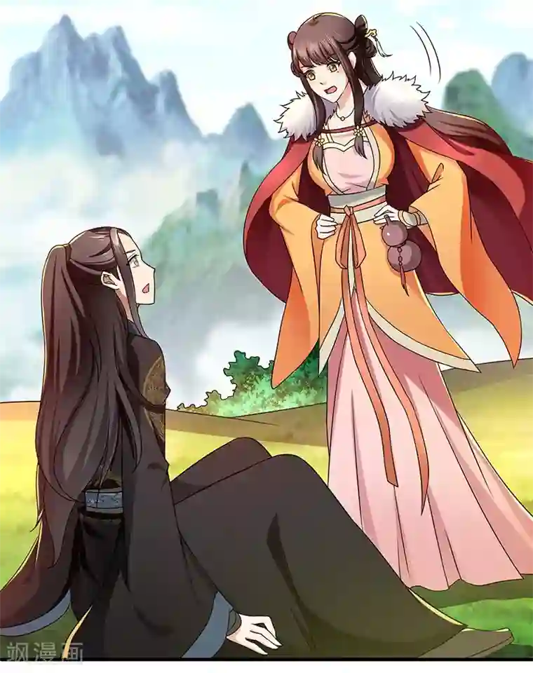 新壶中天第20话 凝聚法符