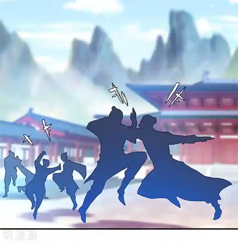 新壶中天第20话 凝聚法符