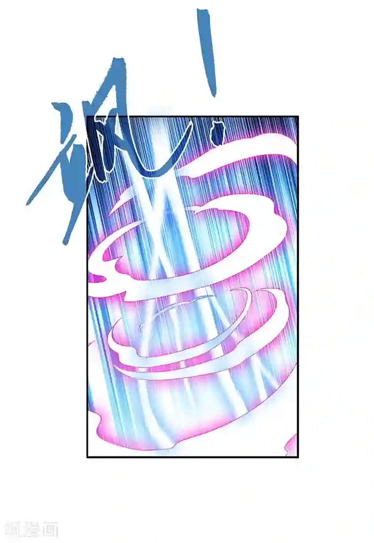 新壶中天第20话 凝聚法符