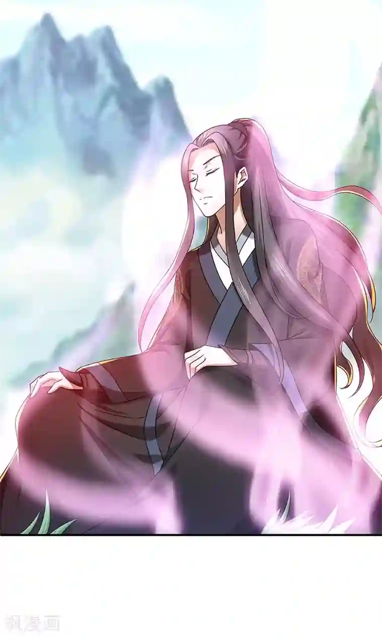 新壶中天第20话 凝聚法符