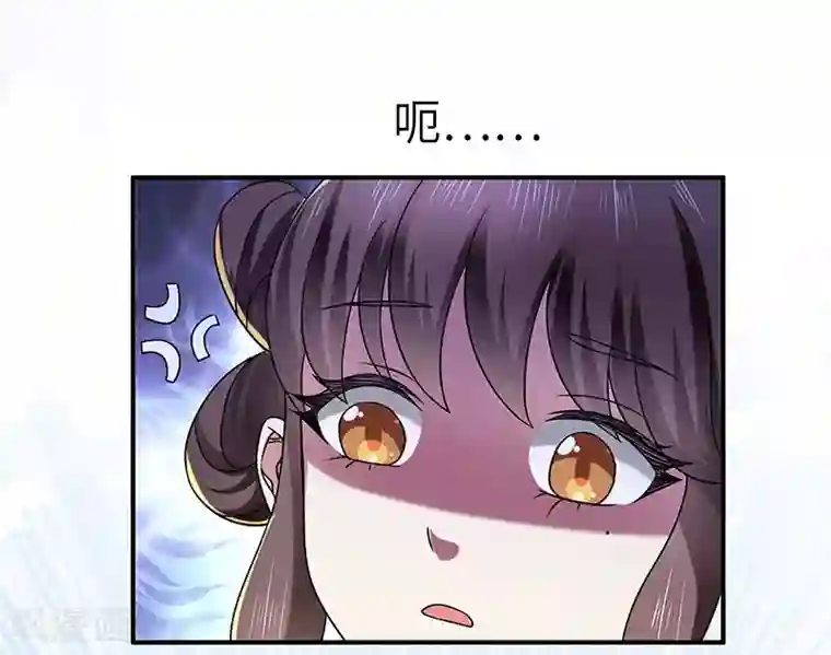 新壶中天第20话 凝聚法符