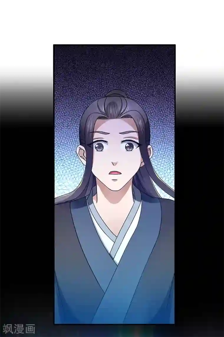 新壶中天第21话 银符