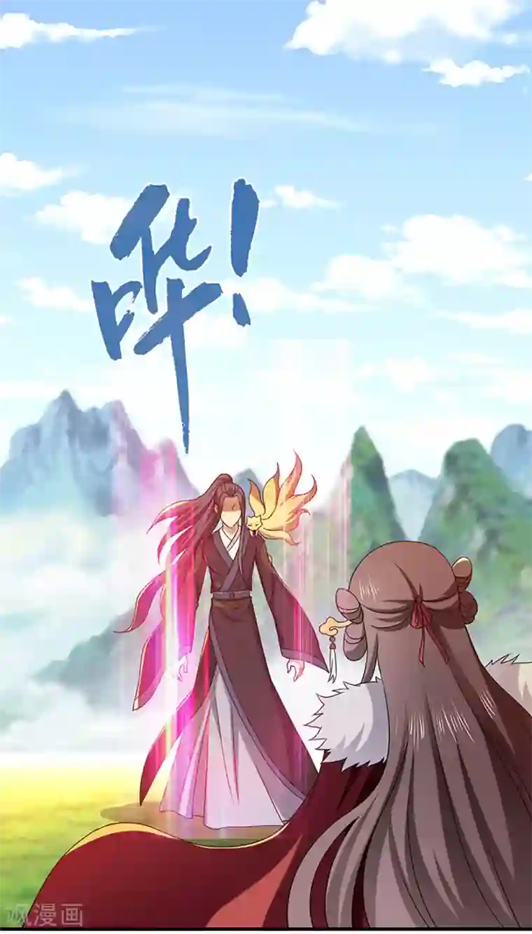 新壶中天第21话 银符