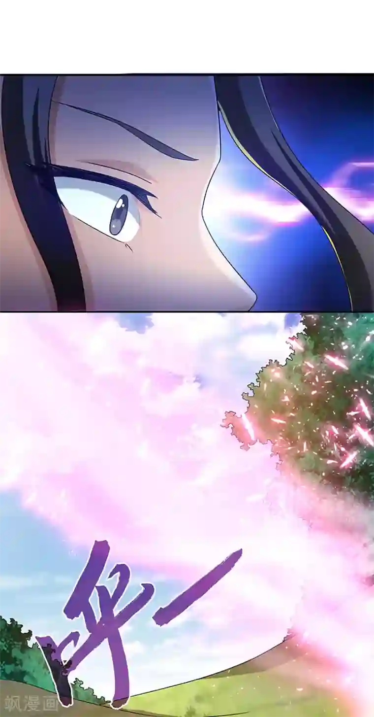 新壶中天第21话 银符