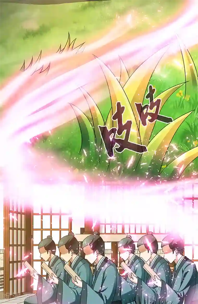 新壶中天第21话 银符