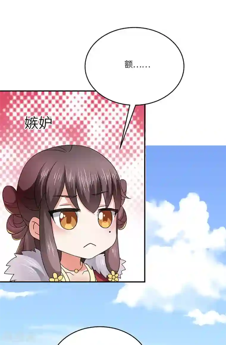 新壶中天第21话 银符