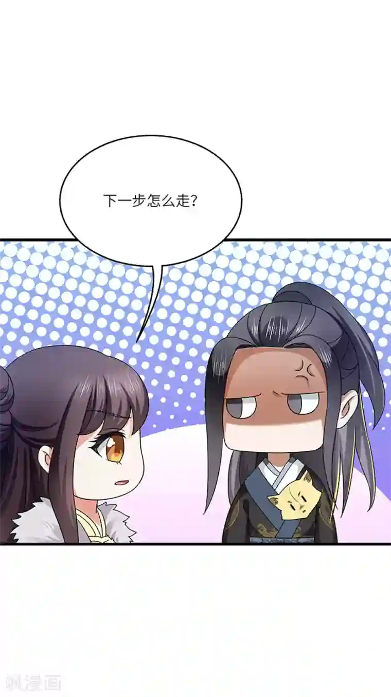 新壶中天第21话 银符