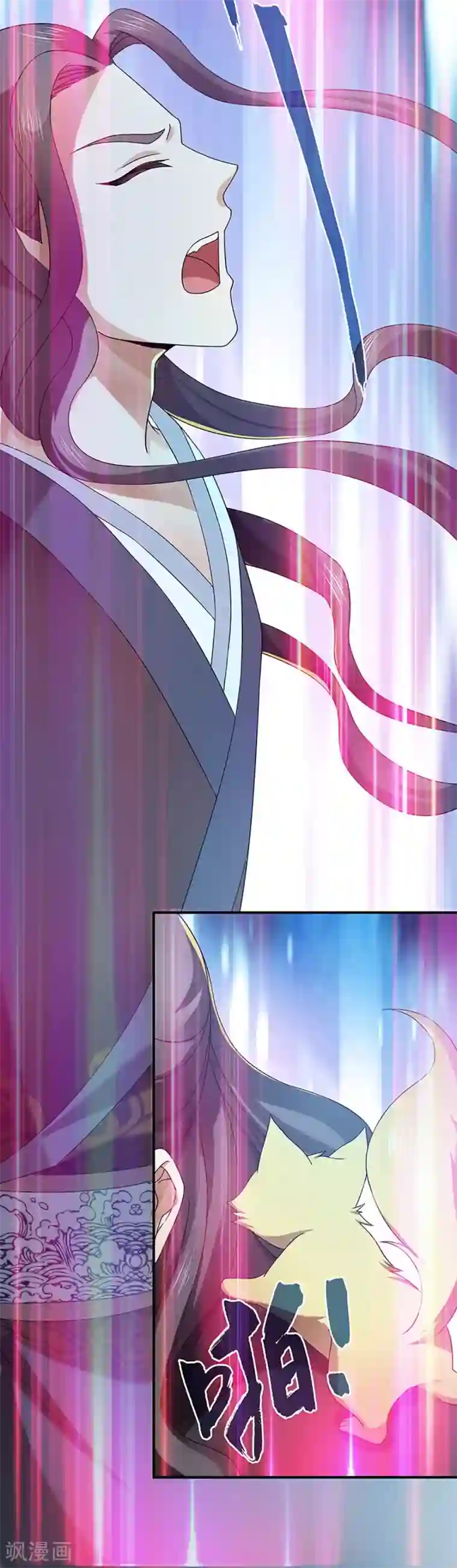 新壶中天第21话 银符