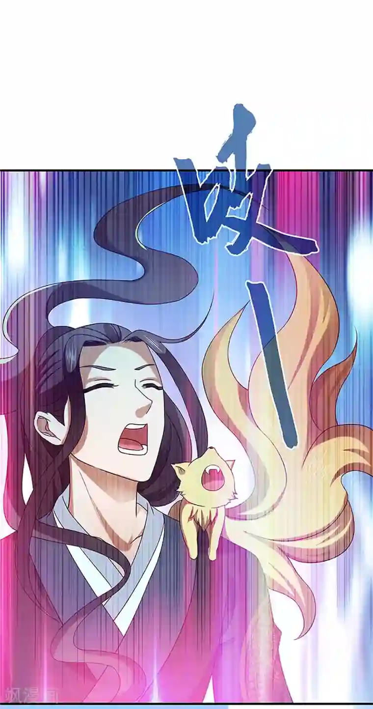 新壶中天第21话 银符