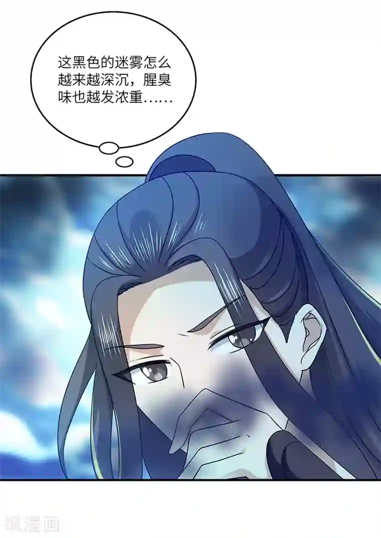 新壶中天第22话 银色命符