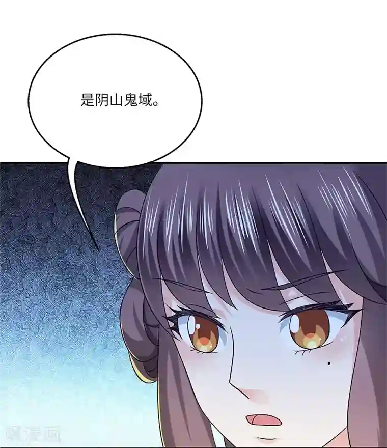 新壶中天第22话 银色命符