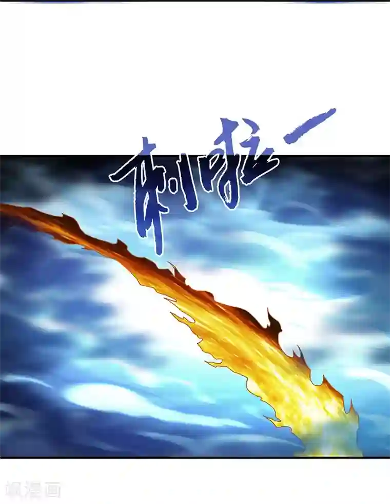 新壶中天第22话 银色命符