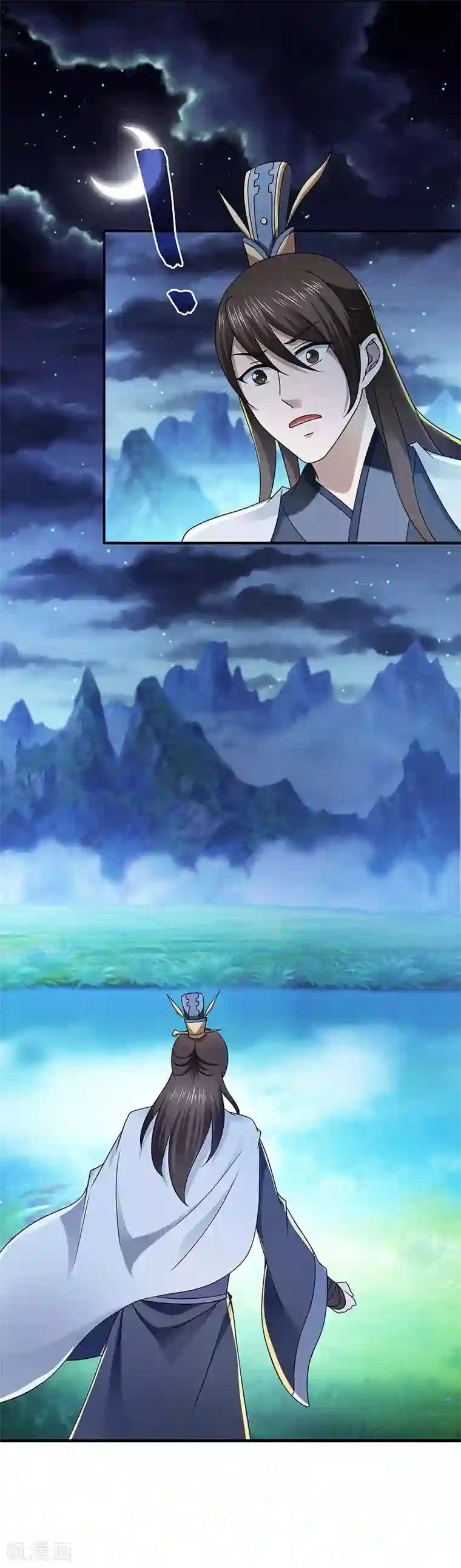 新壶中天第22话 银色命符