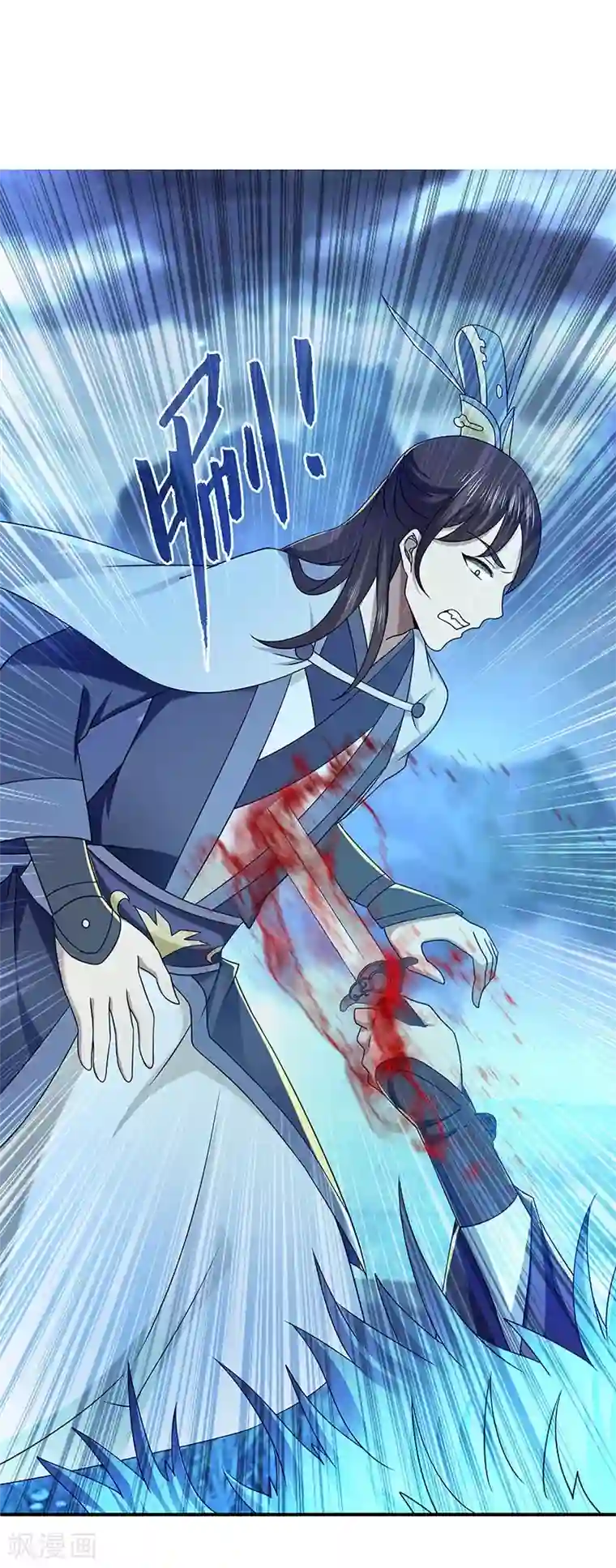 新壶中天第23话 偷袭得手