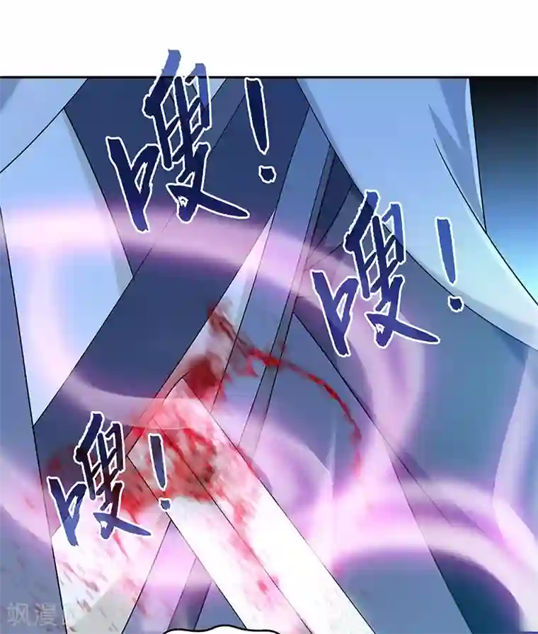 新壶中天第23话 偷袭得手