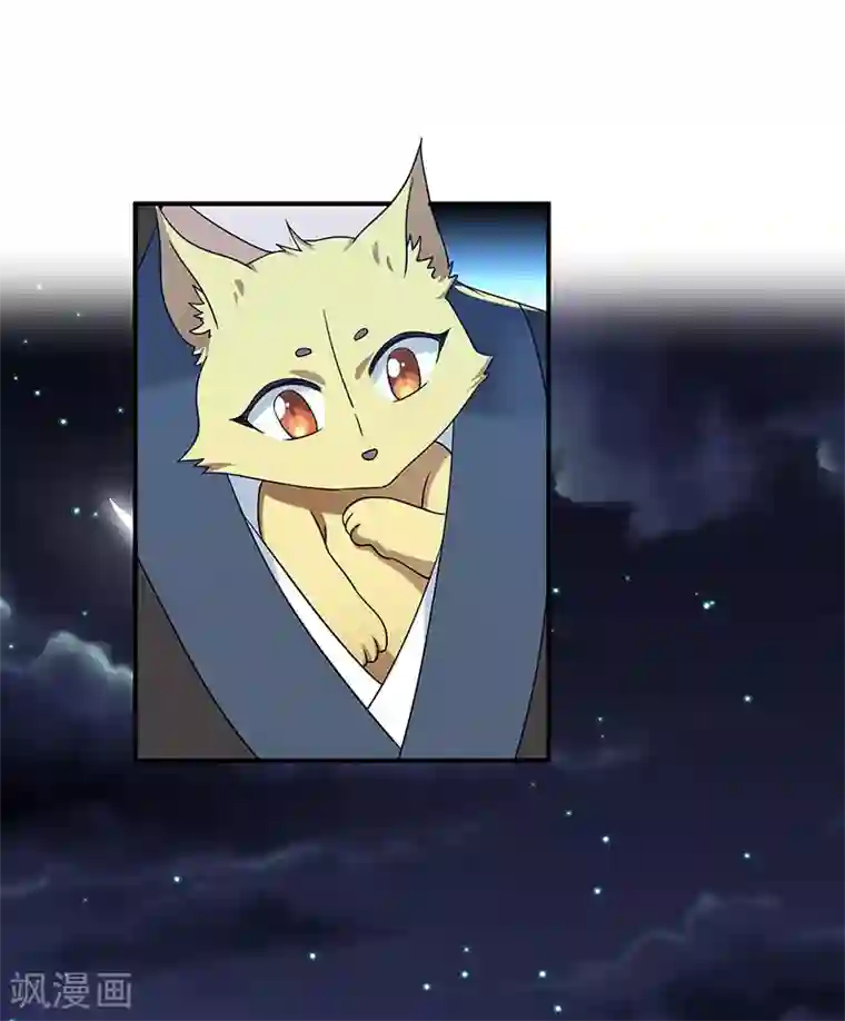 新壶中天第23话 偷袭得手