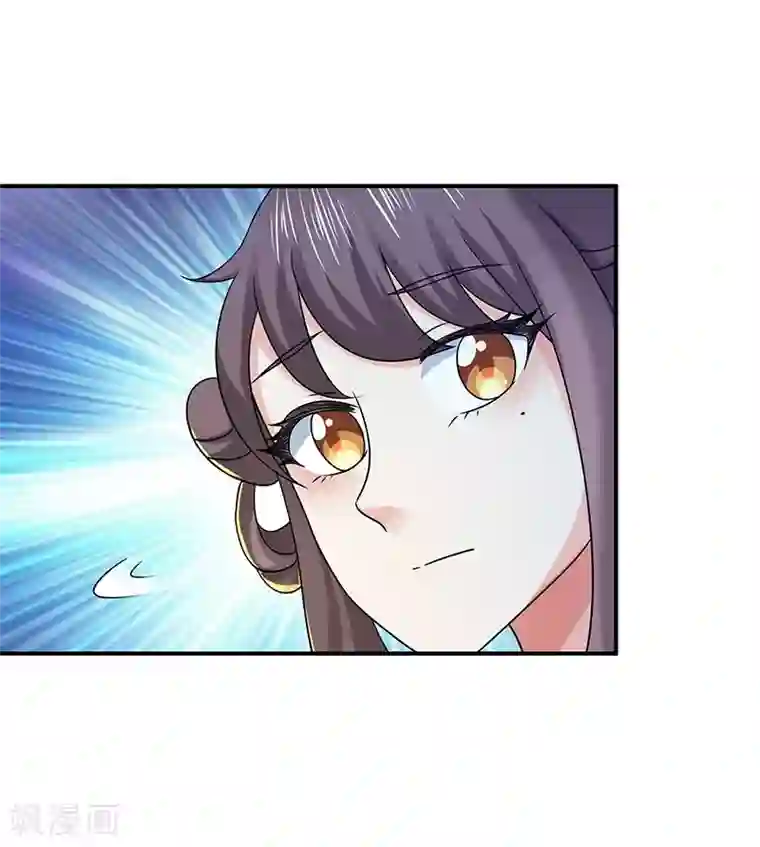 新壶中天第23话 偷袭得手