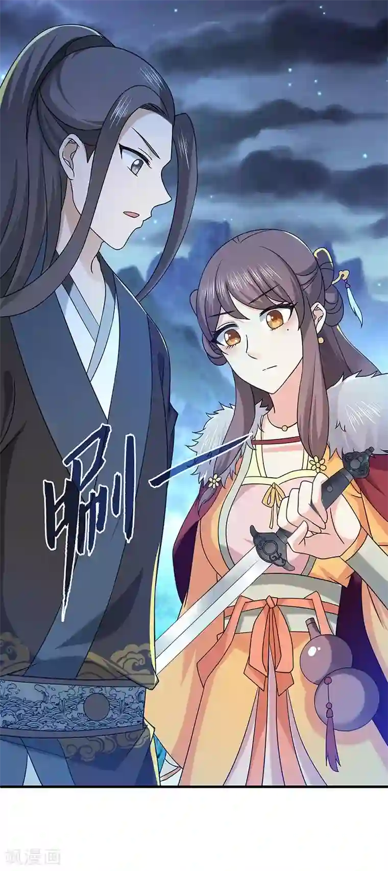 新壶中天第23话 偷袭得手