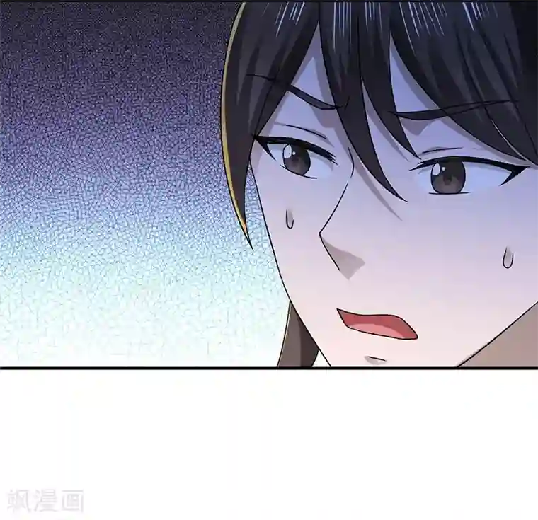 新壶中天第23话 偷袭得手