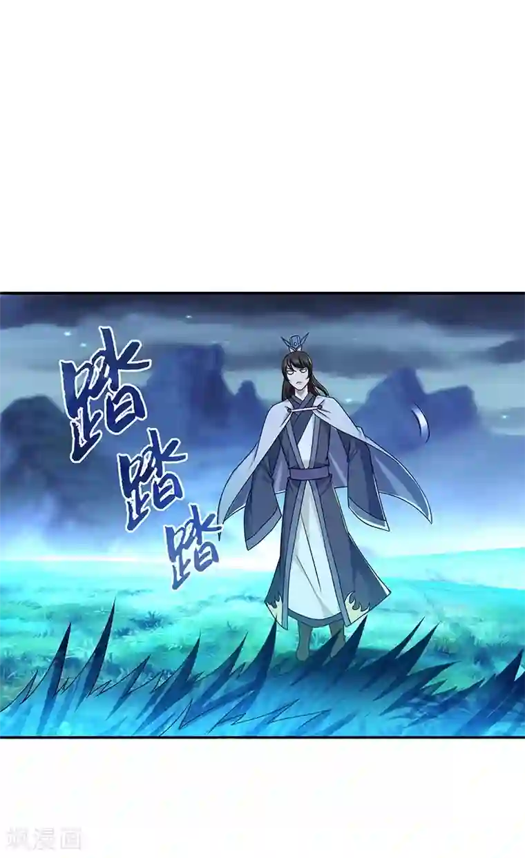 新壶中天第23话 偷袭得手