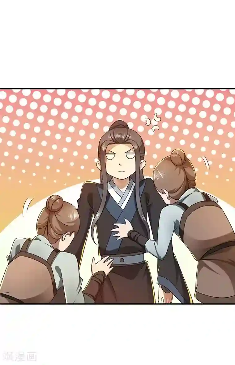 新壶中天第24话 进入瑜都